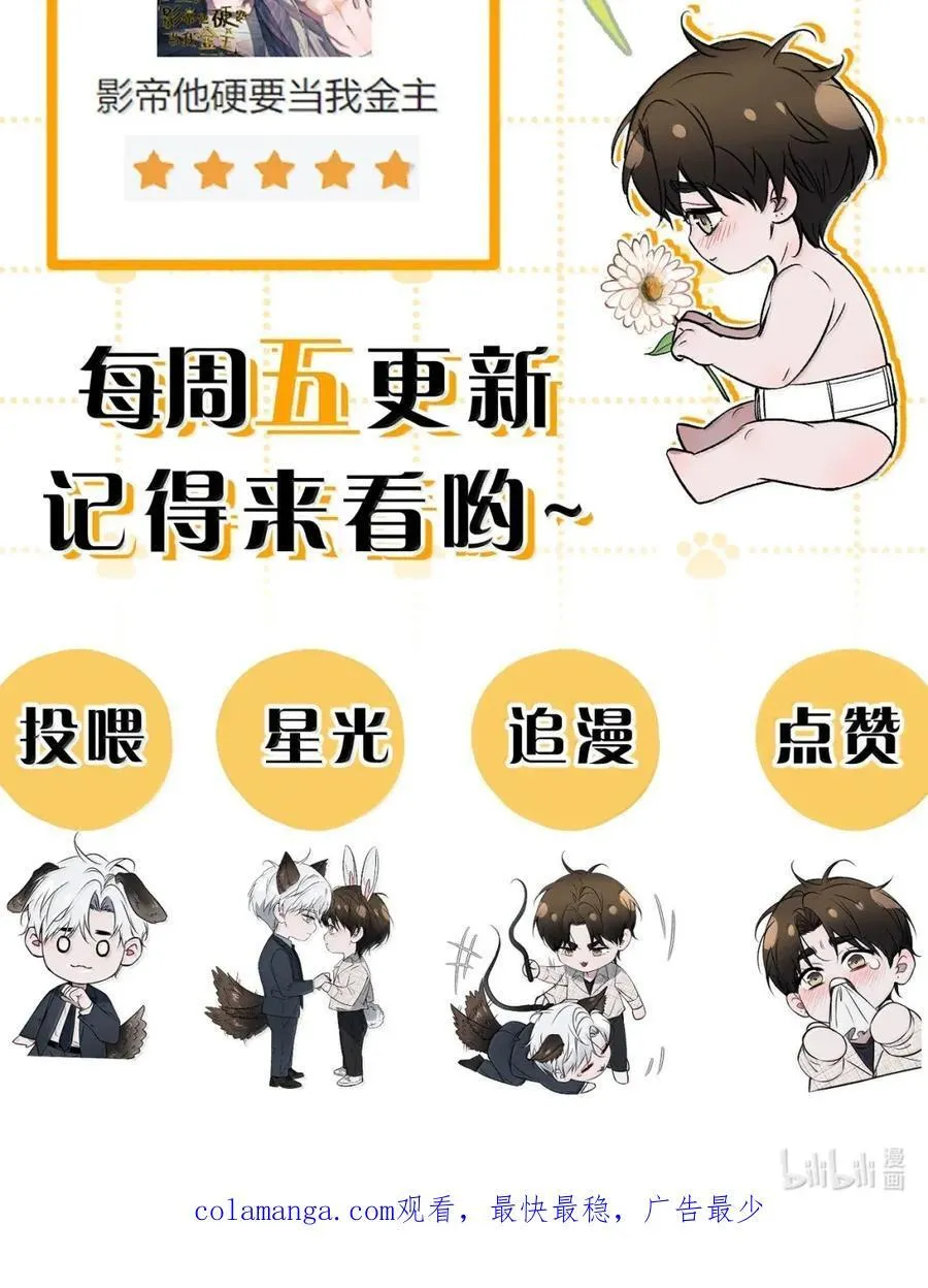 57 他们活不了太久了 第56页