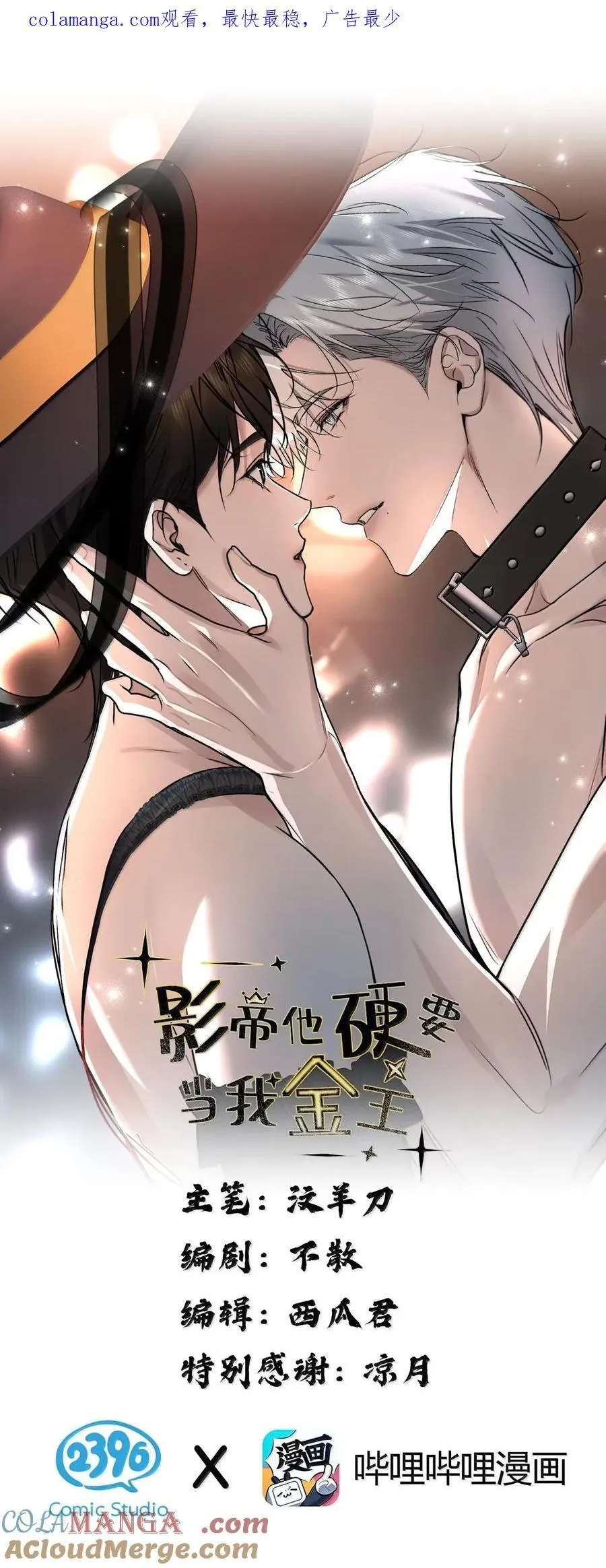 58 哥，让我帮你，可以吗？ 第1页