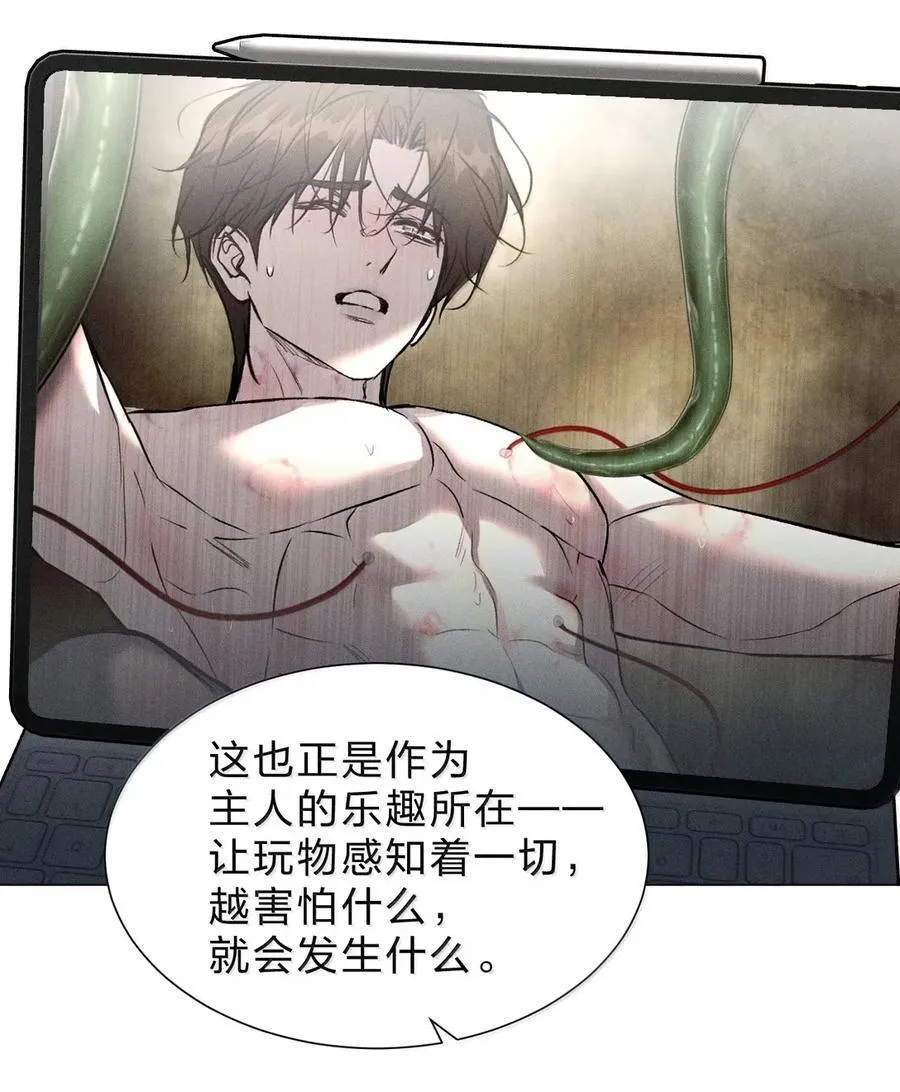 58 哥，让我帮你，可以吗？ 第6页