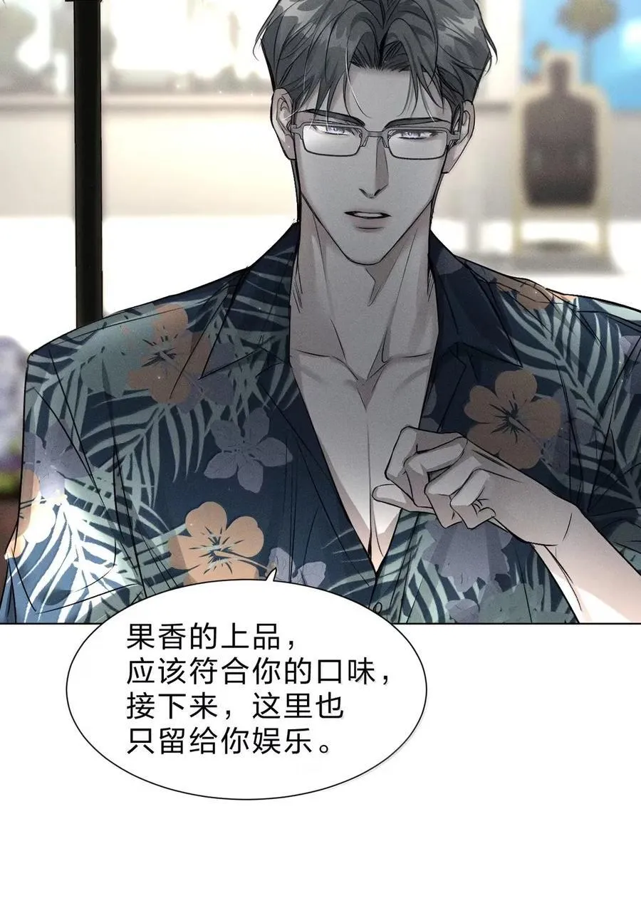 58 哥，让我帮你，可以吗？ 第9页