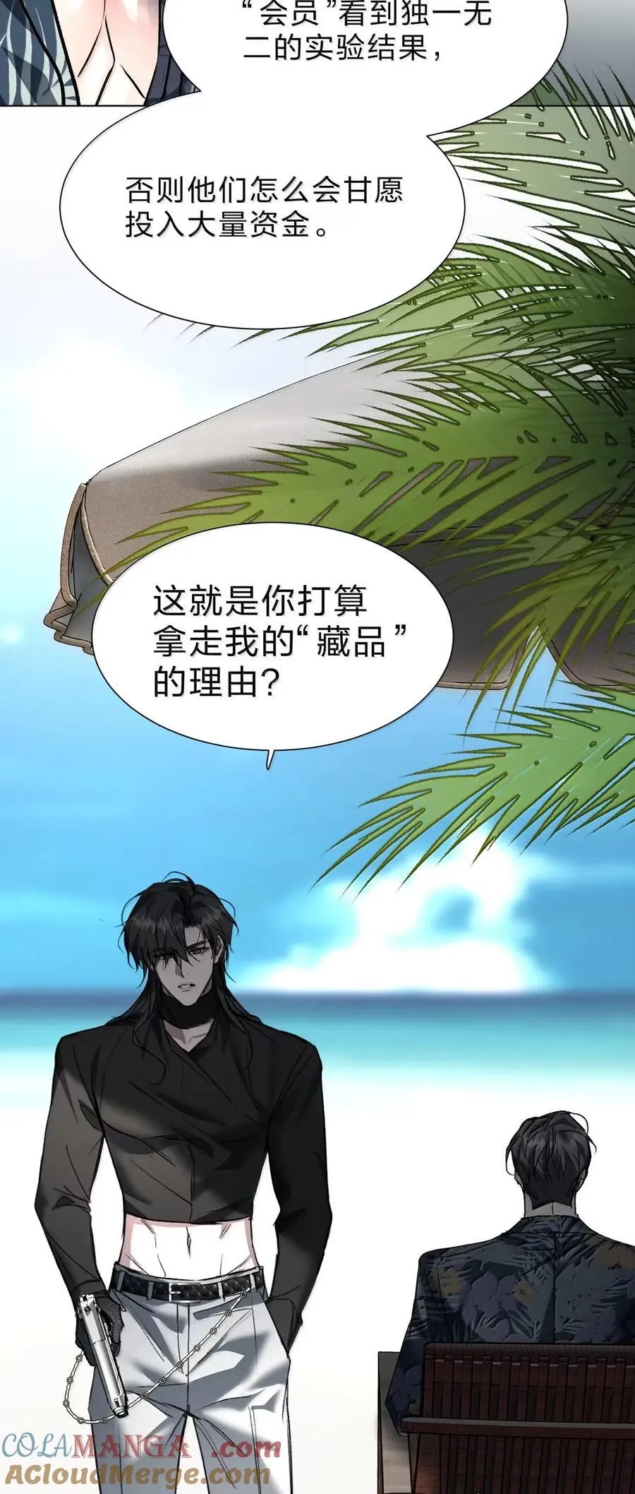 58 哥，让我帮你，可以吗？ 第13页