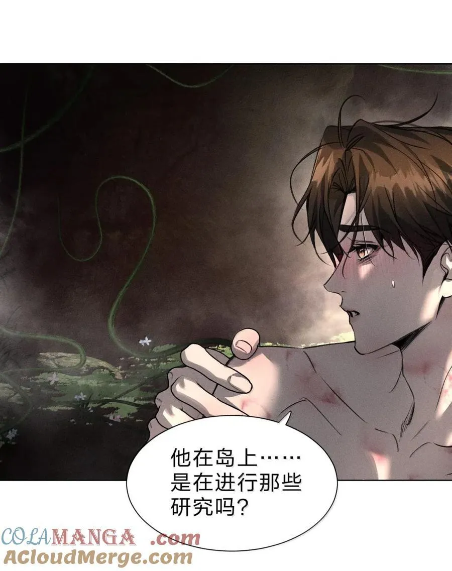 58 哥，让我帮你，可以吗？ 第22页