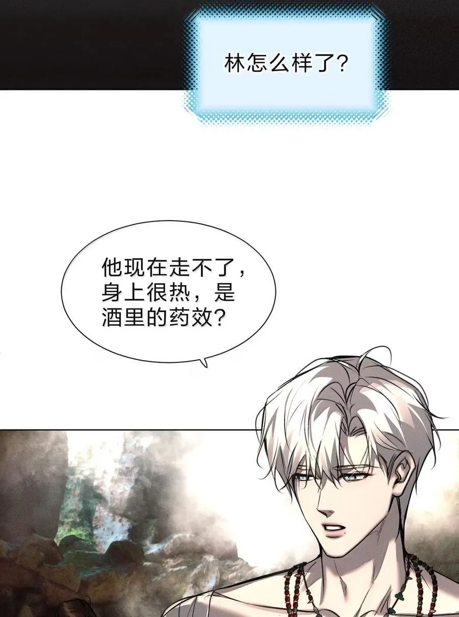 58 哥，让我帮你，可以吗？ 第32页