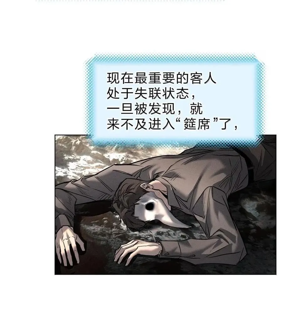 58 哥，让我帮你，可以吗？ 第35页