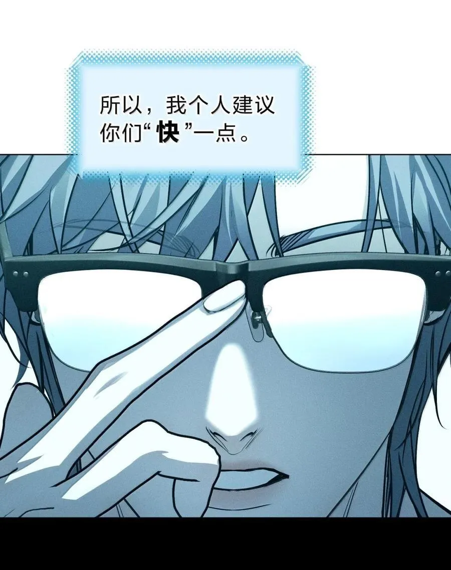 58 哥，让我帮你，可以吗？ 第36页