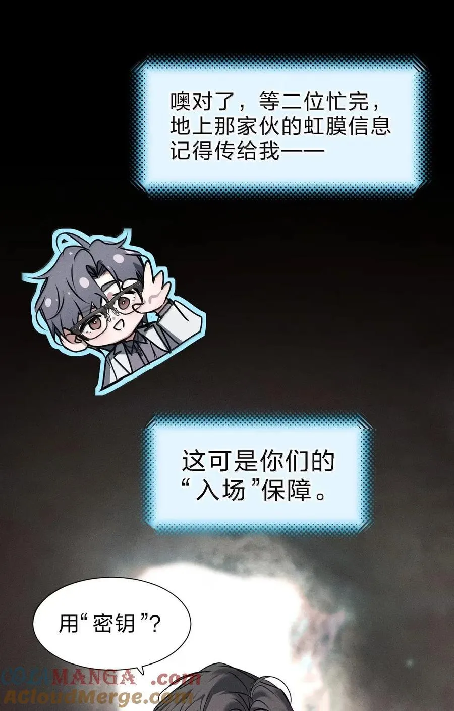 58 哥，让我帮你，可以吗？ 第37页