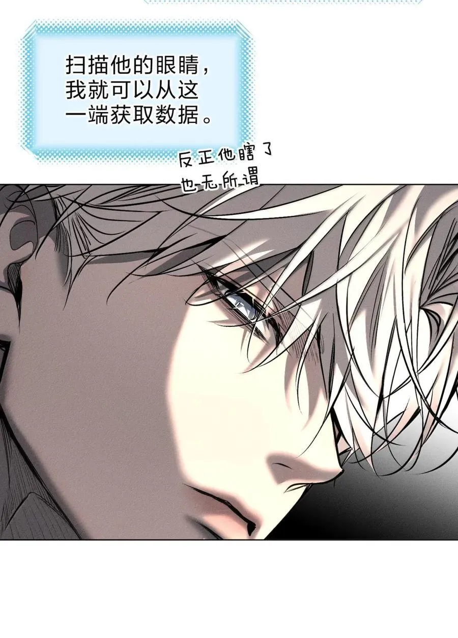 58 哥，让我帮你，可以吗？ 第39页
