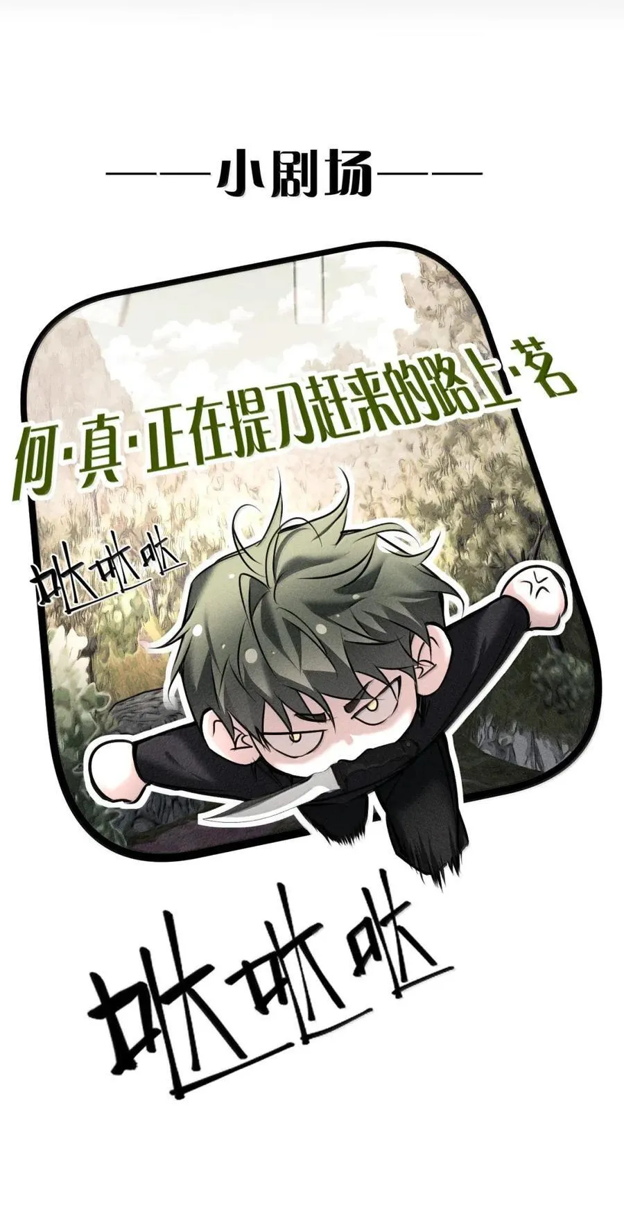 58 哥，让我帮你，可以吗？ 第50页