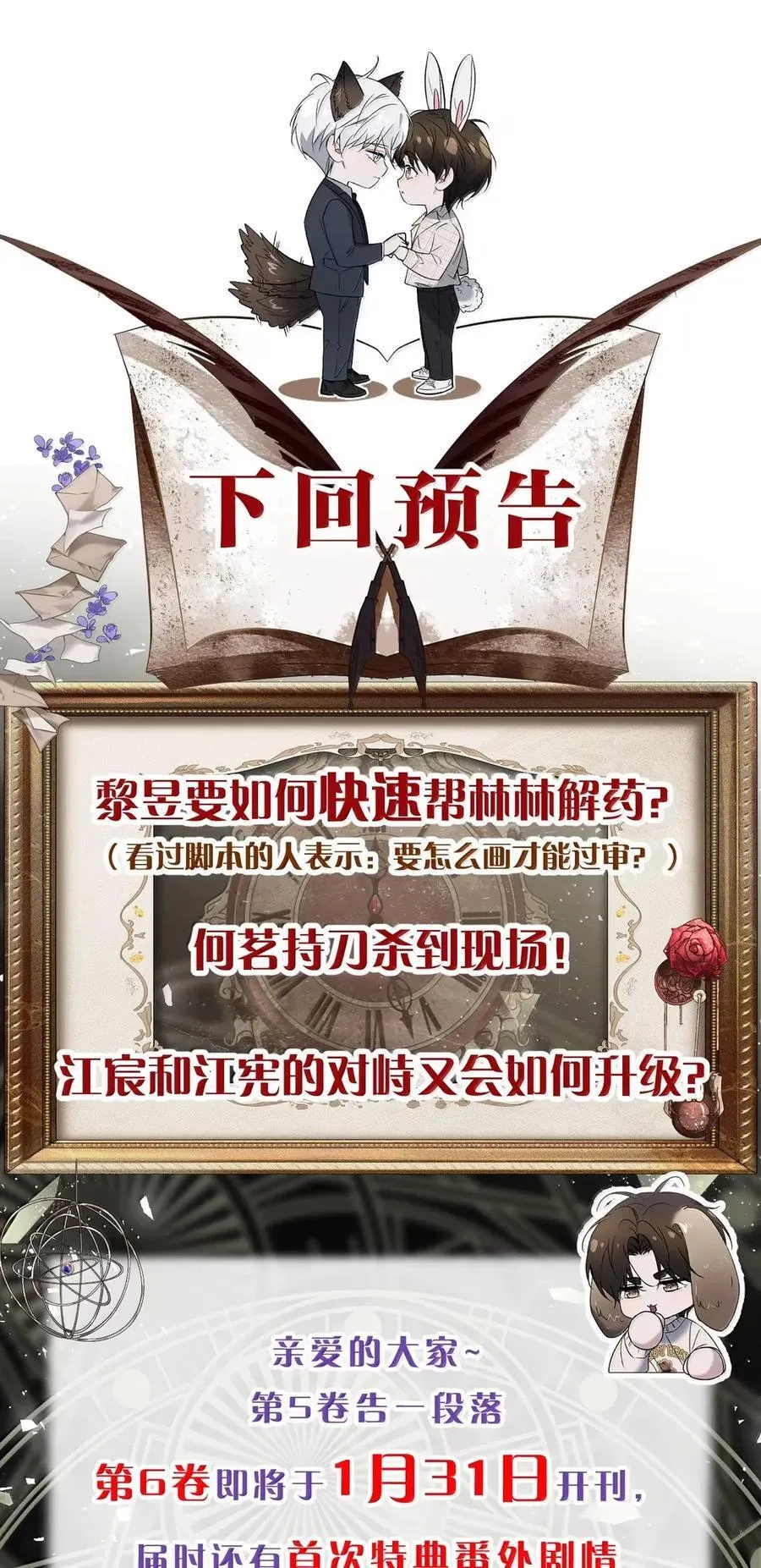 58 哥，让我帮你，可以吗？ 第51页
