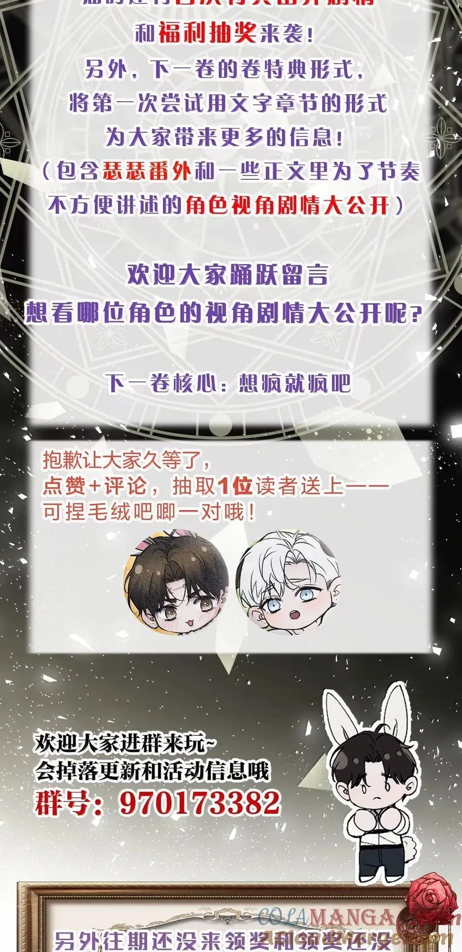 58 哥，让我帮你，可以吗？ 第52页