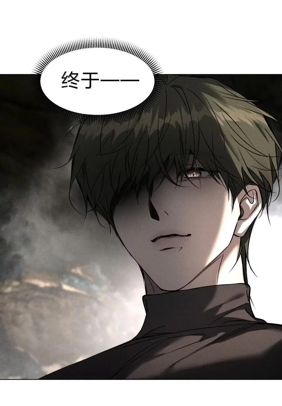 59 心脏跳的好快，黎昱让我缓一下 第39页