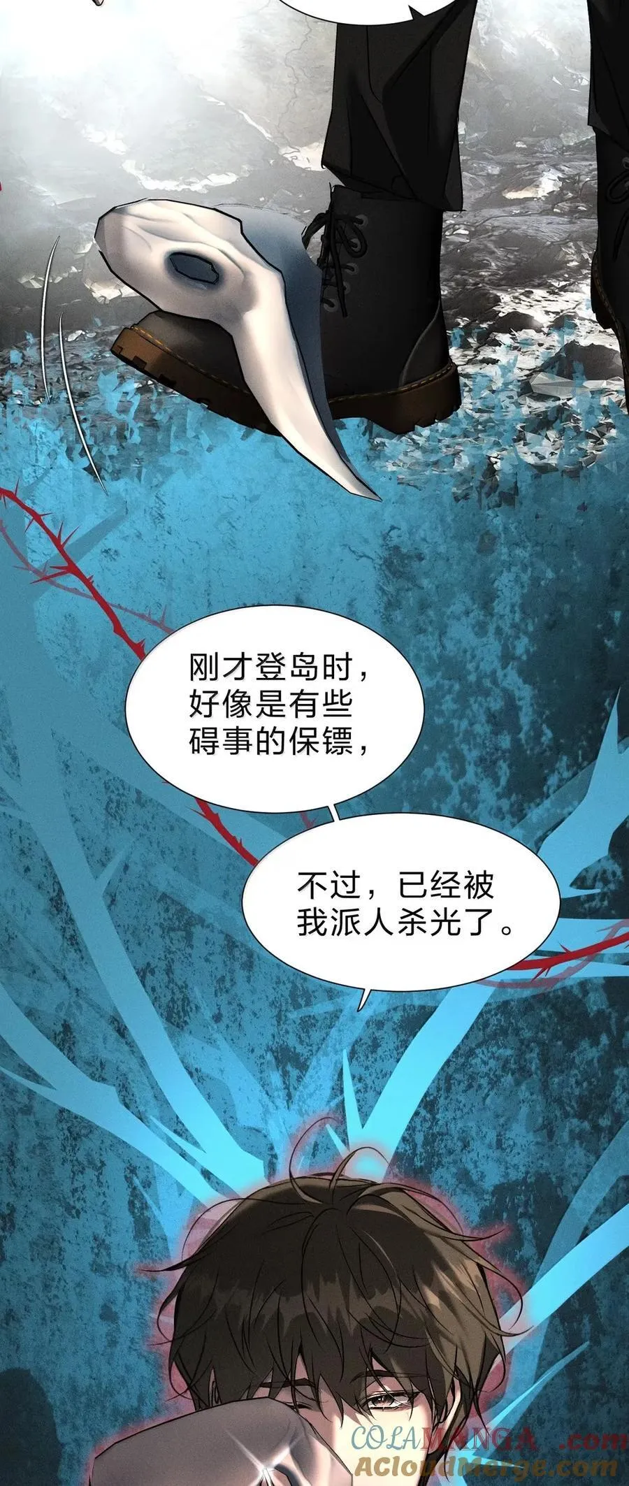 59 心脏跳的好快，黎昱让我缓一下 第43页