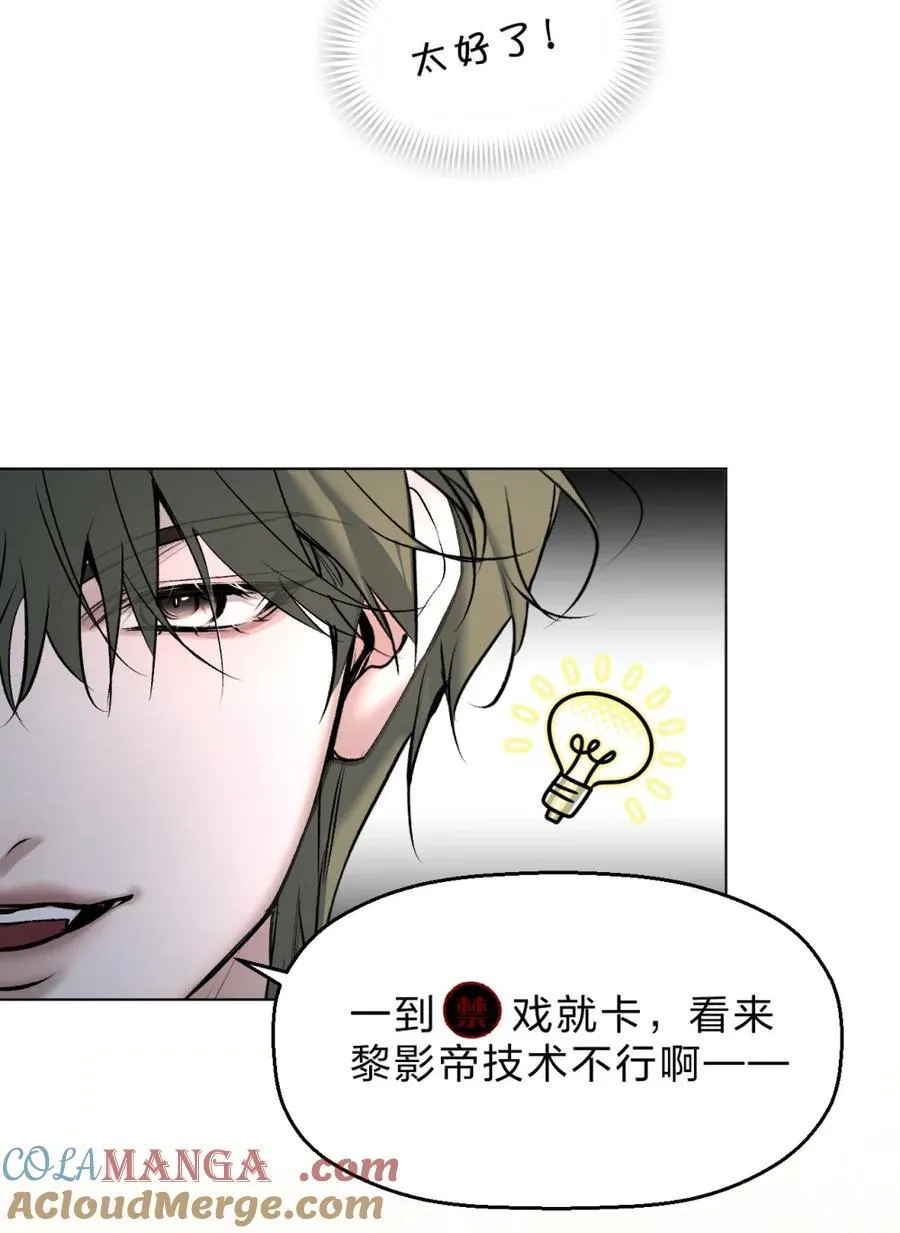 番外·小假条 番外·小假条 第5页
