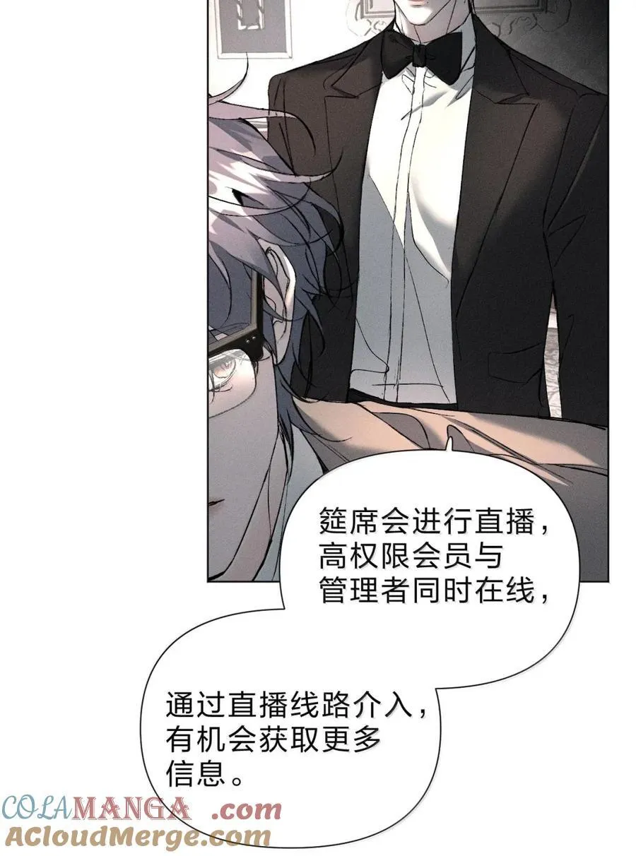 62 所有试图阻挡你我脚步的，终将被你我踩在脚下 第7页