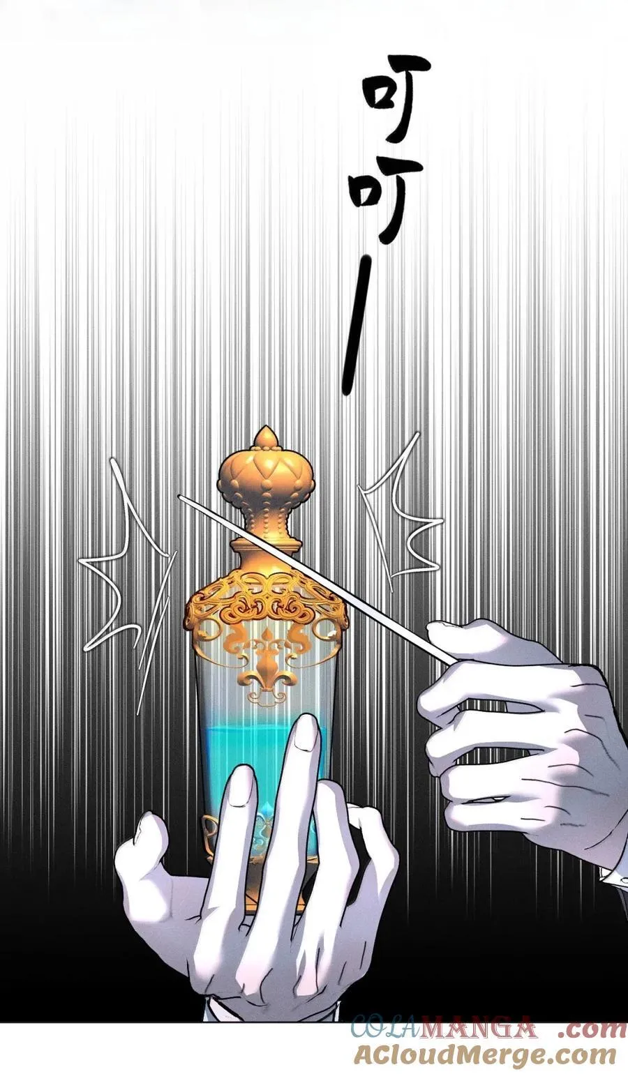 62 所有试图阻挡你我脚步的，终将被你我踩在脚下 第22页