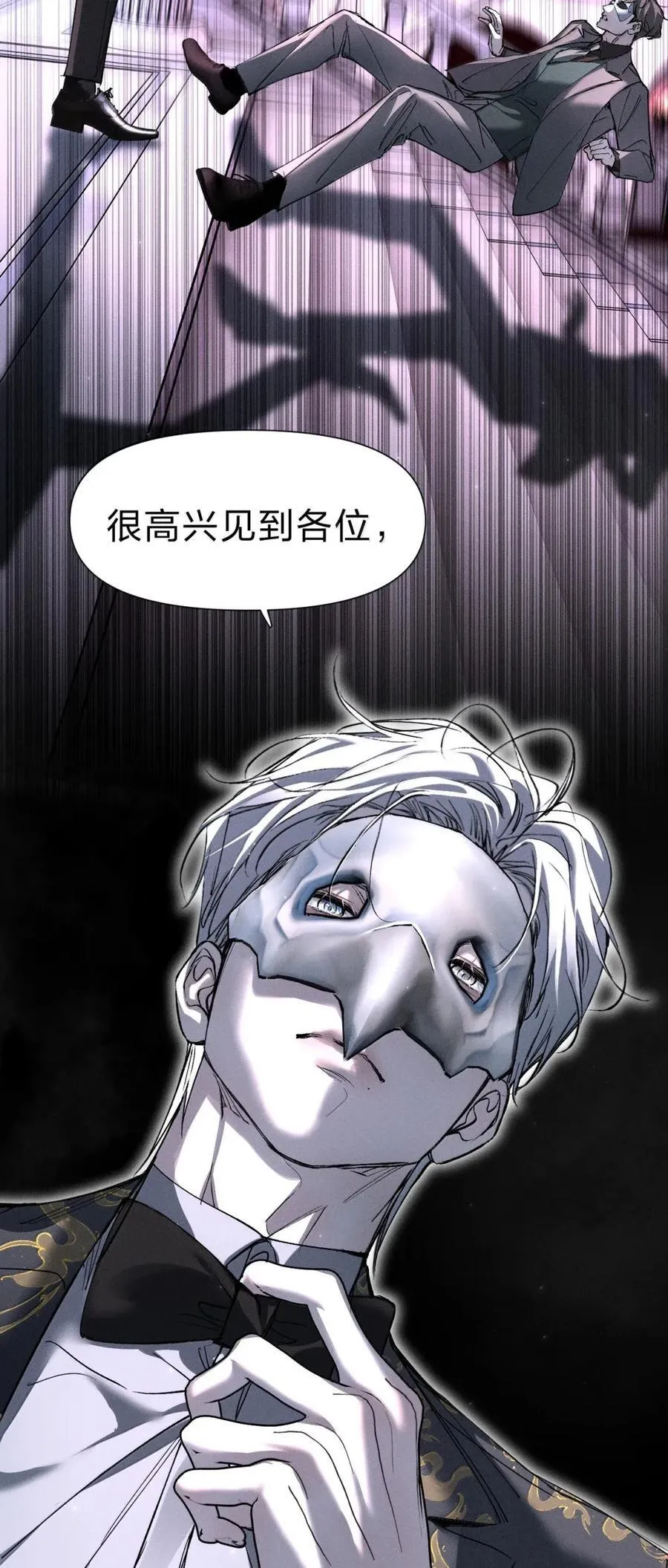 62 所有试图阻挡你我脚步的，终将被你我踩在脚下 第30页