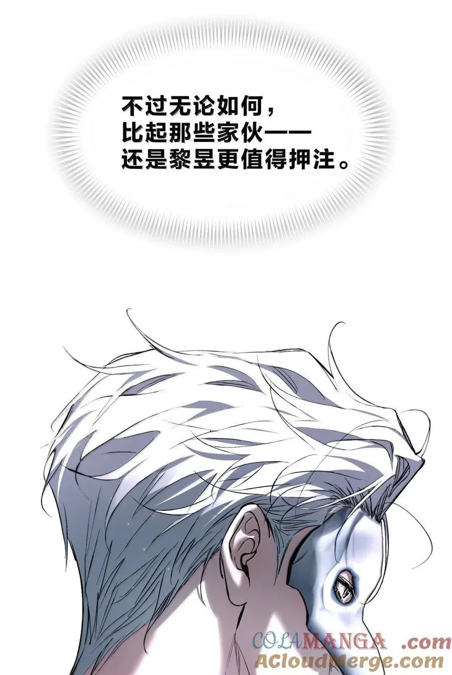 62 所有试图阻挡你我脚步的，终将被你我踩在脚下 第40页