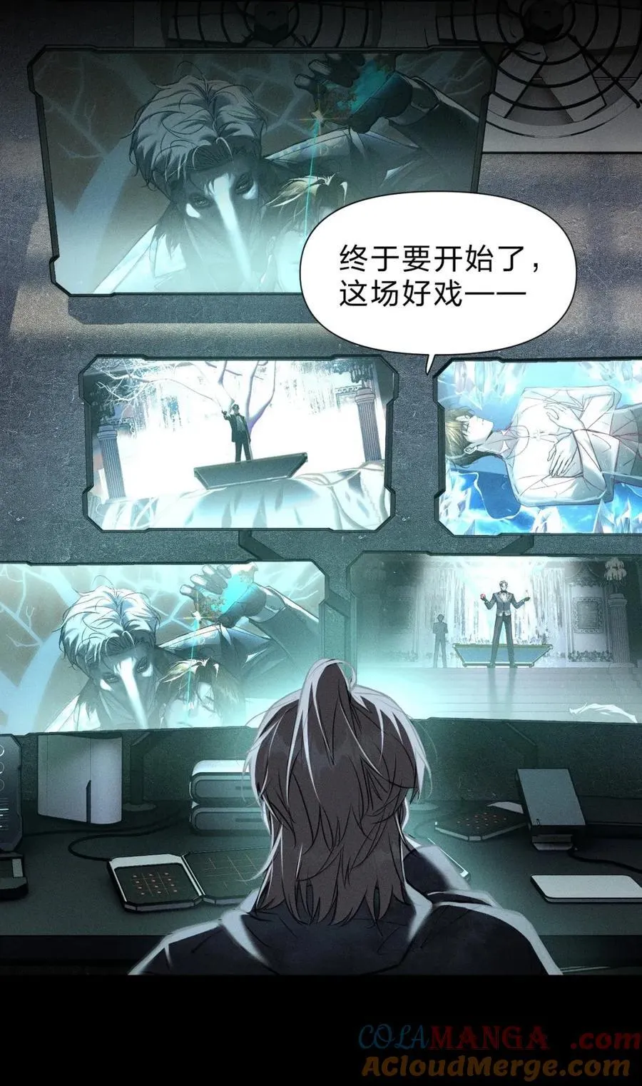 63 你们，都上钩了 第43页