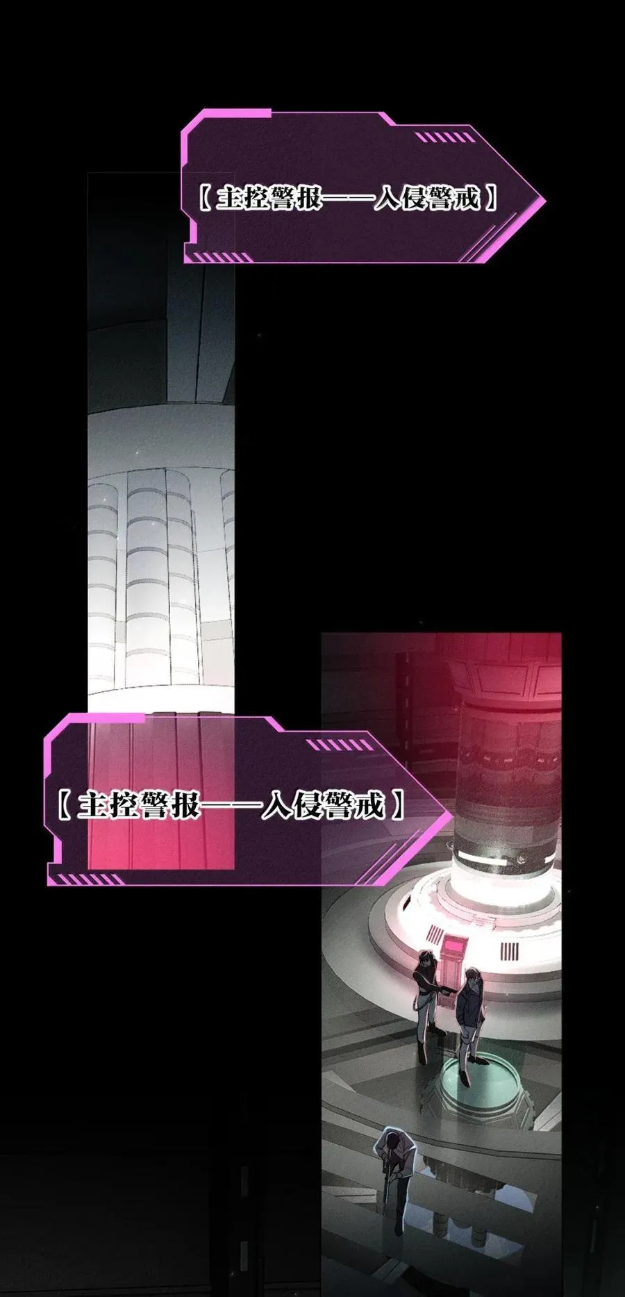 63 你们，都上钩了 第44页