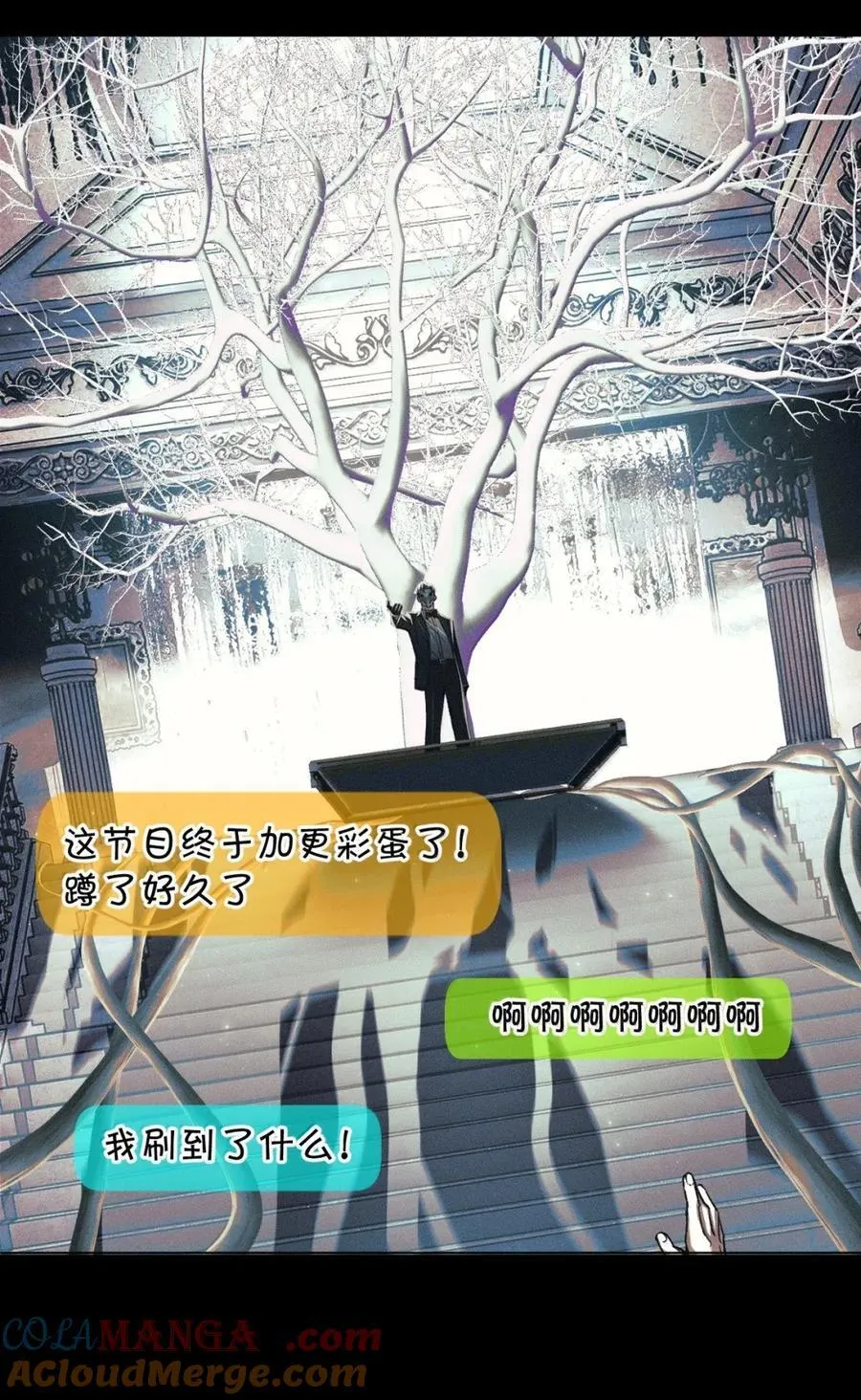 63 你们，都上钩了 第49页