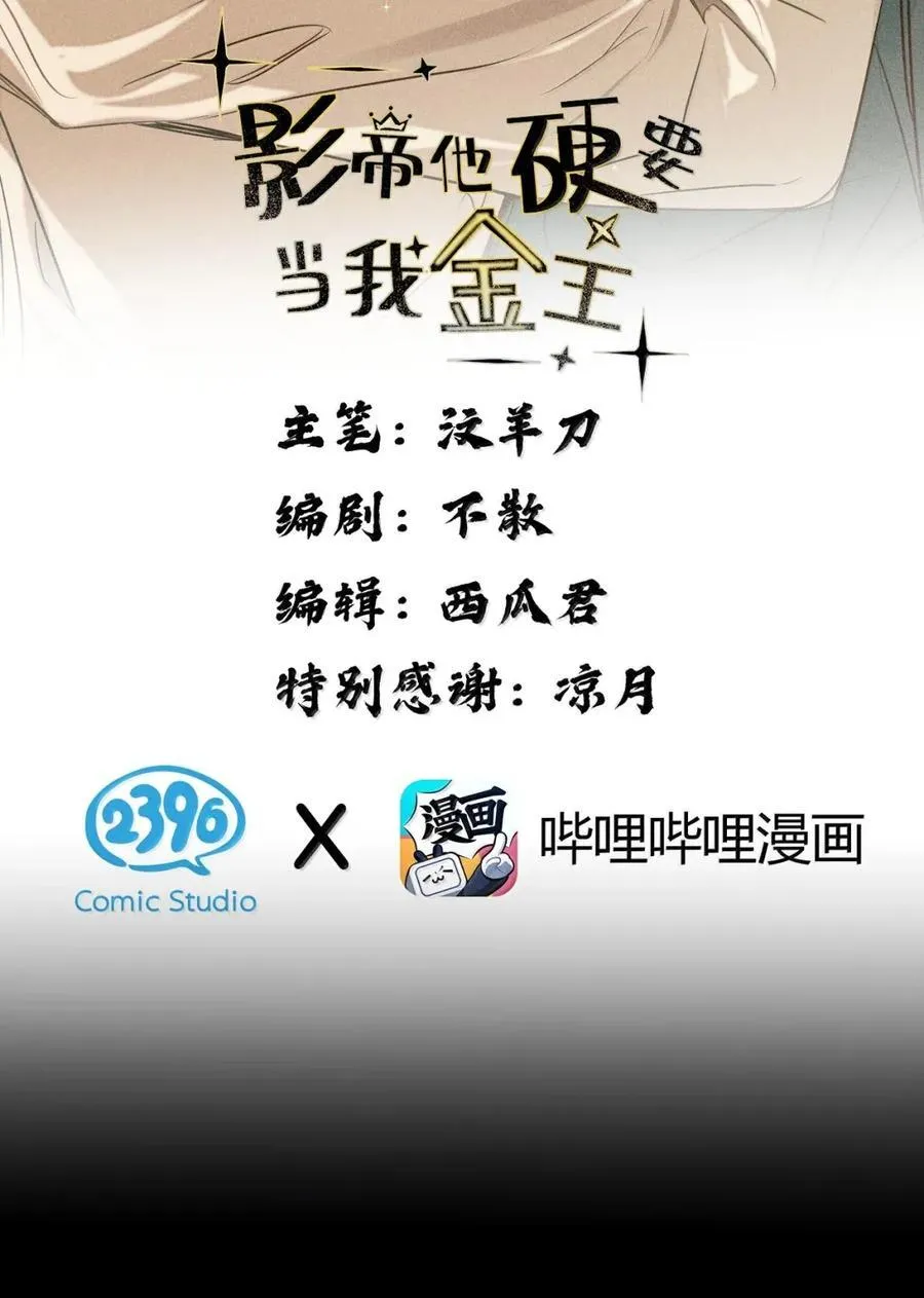 60 我保证，你能顺利离开 第2页