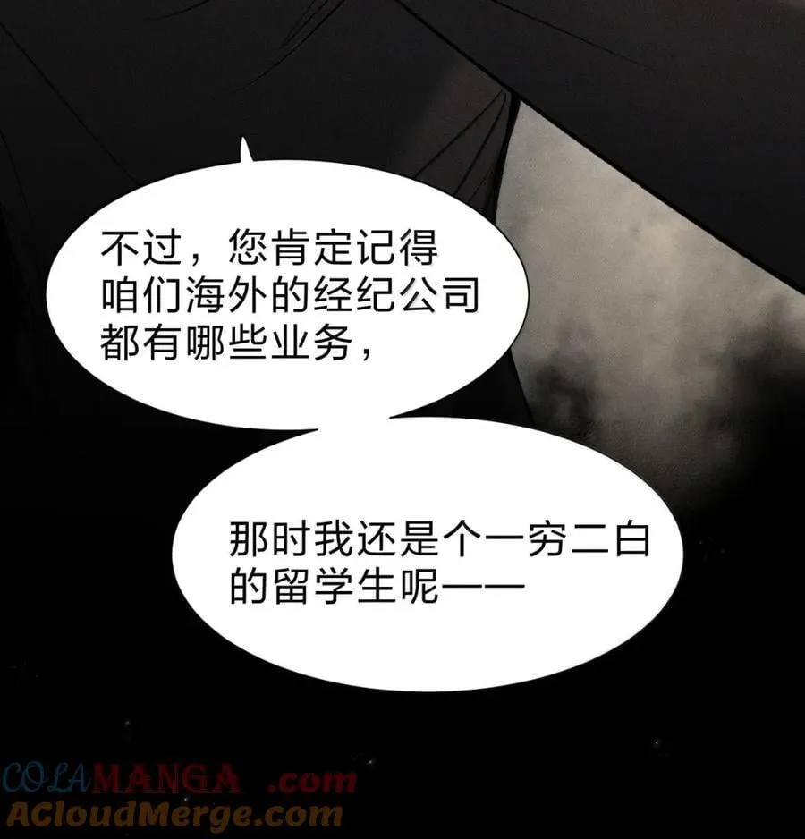 60 我保证，你能顺利离开 第7页