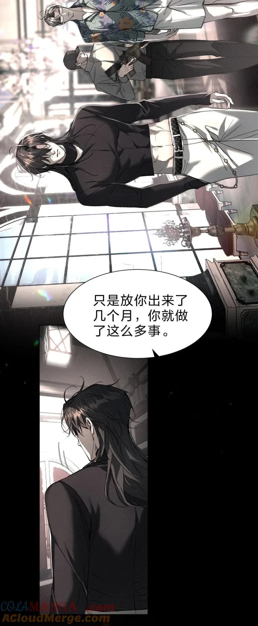 60 我保证，你能顺利离开 第16页