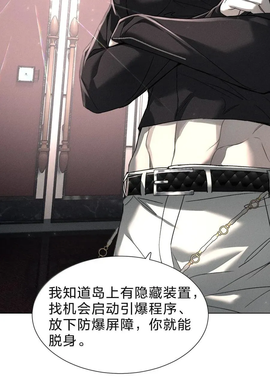 60 我保证，你能顺利离开 第18页