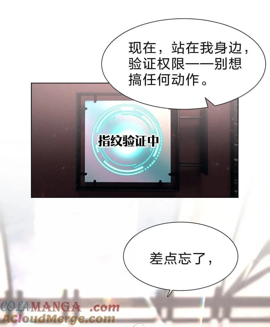 60 我保证，你能顺利离开 第19页