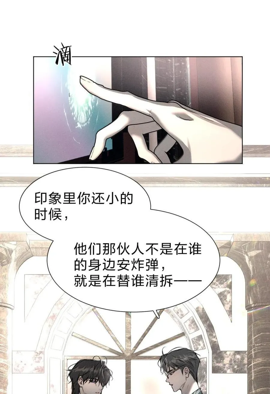 60 我保证，你能顺利离开 第21页