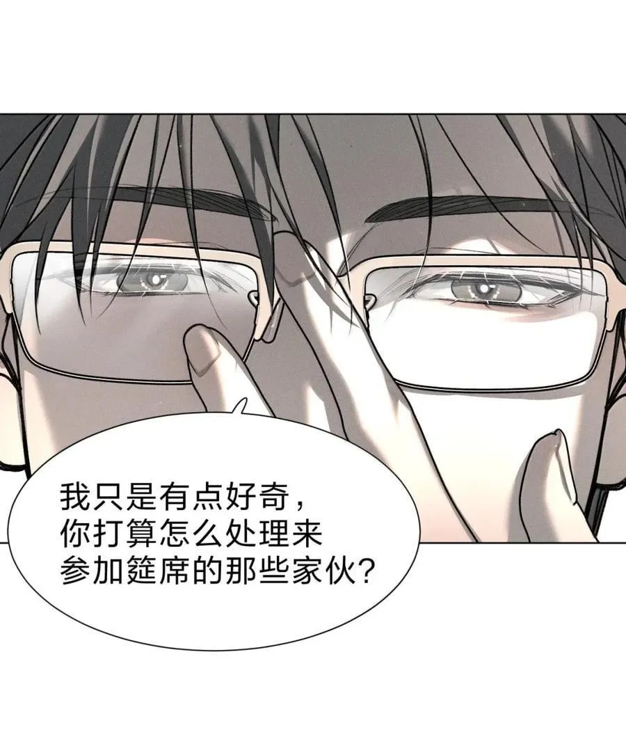 60 我保证，你能顺利离开 第27页