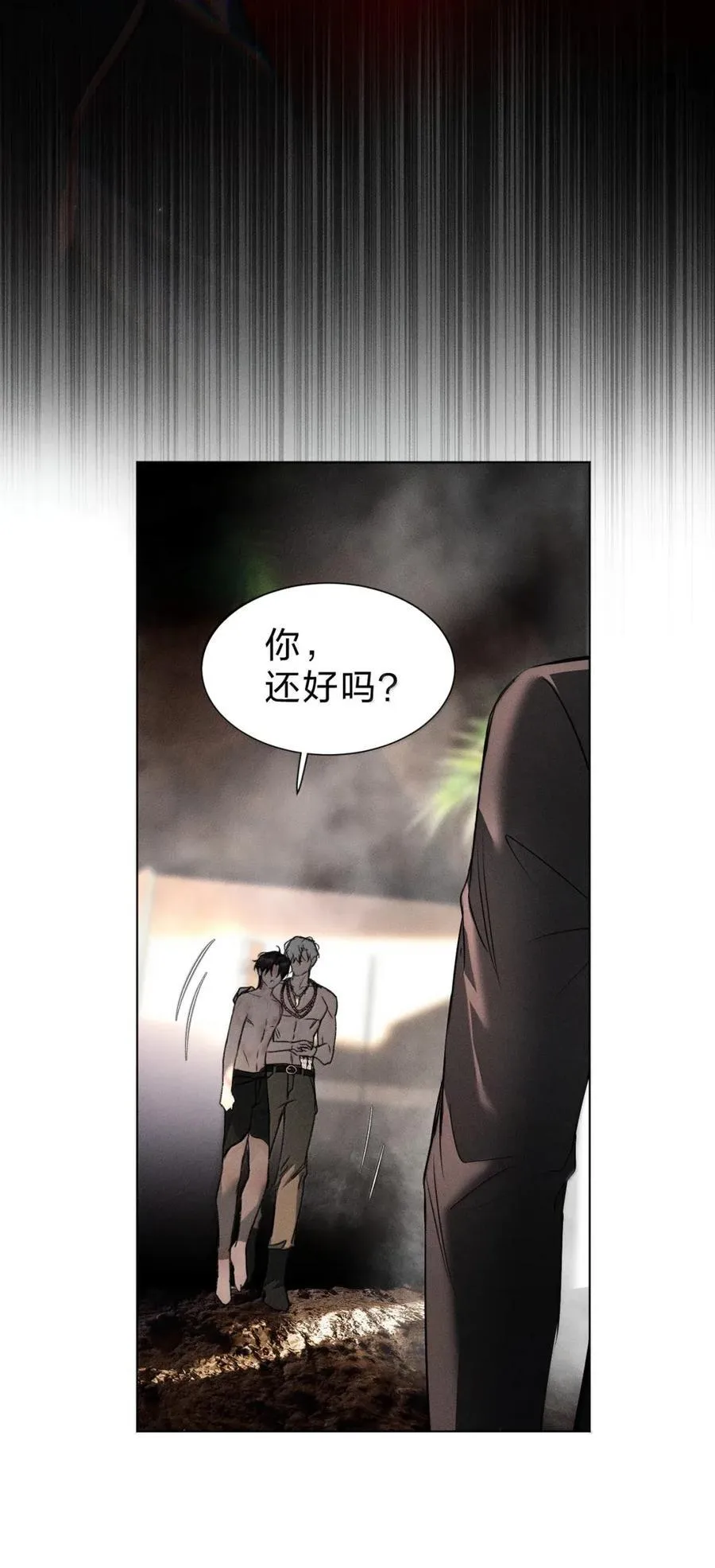 60 我保证，你能顺利离开 第33页