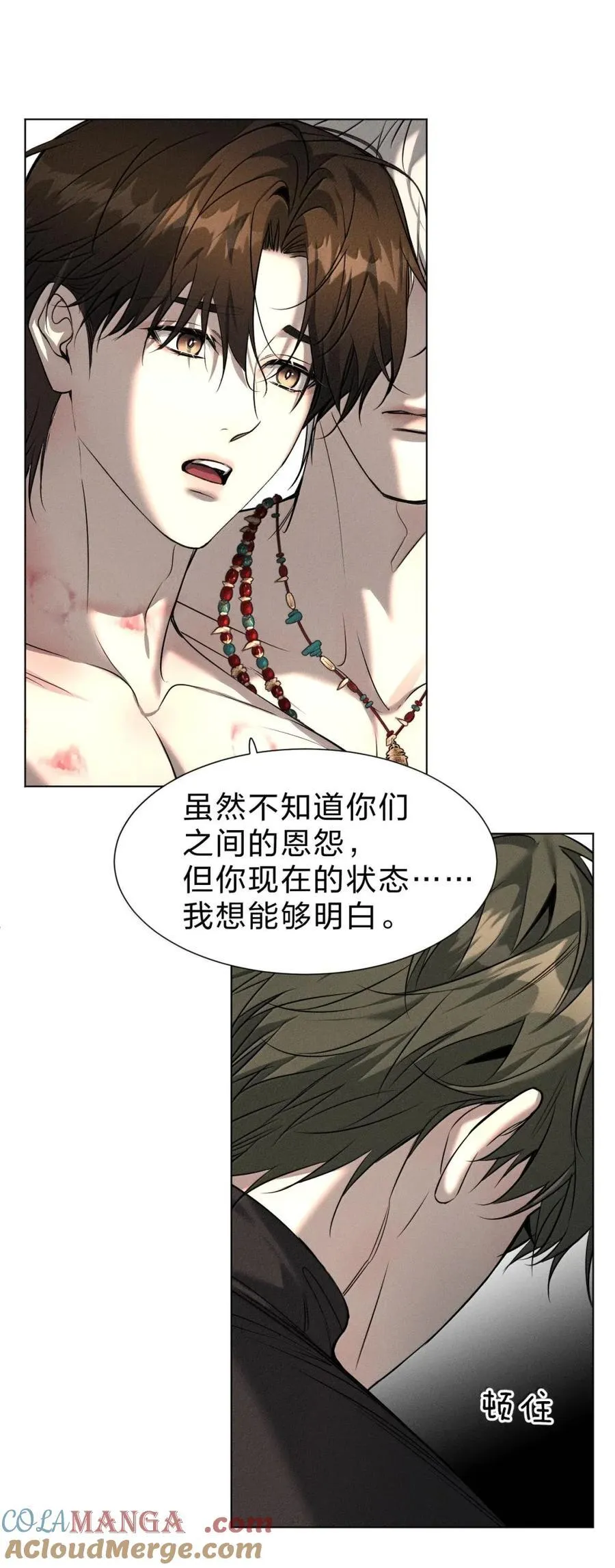 60 我保证，你能顺利离开 第34页