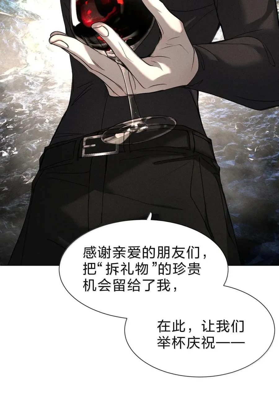 60 我保证，你能顺利离开 第38页