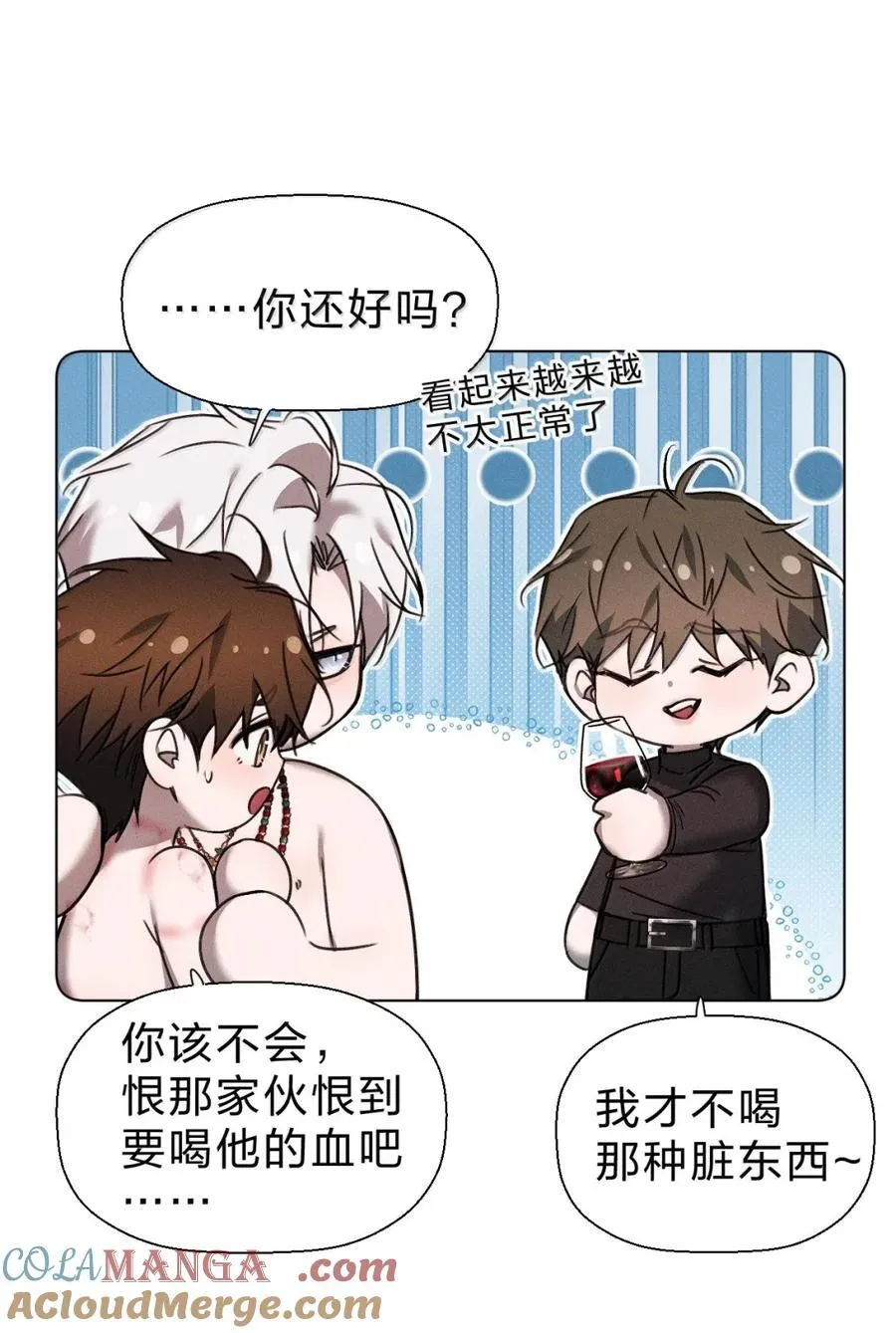 60 我保证，你能顺利离开 第40页