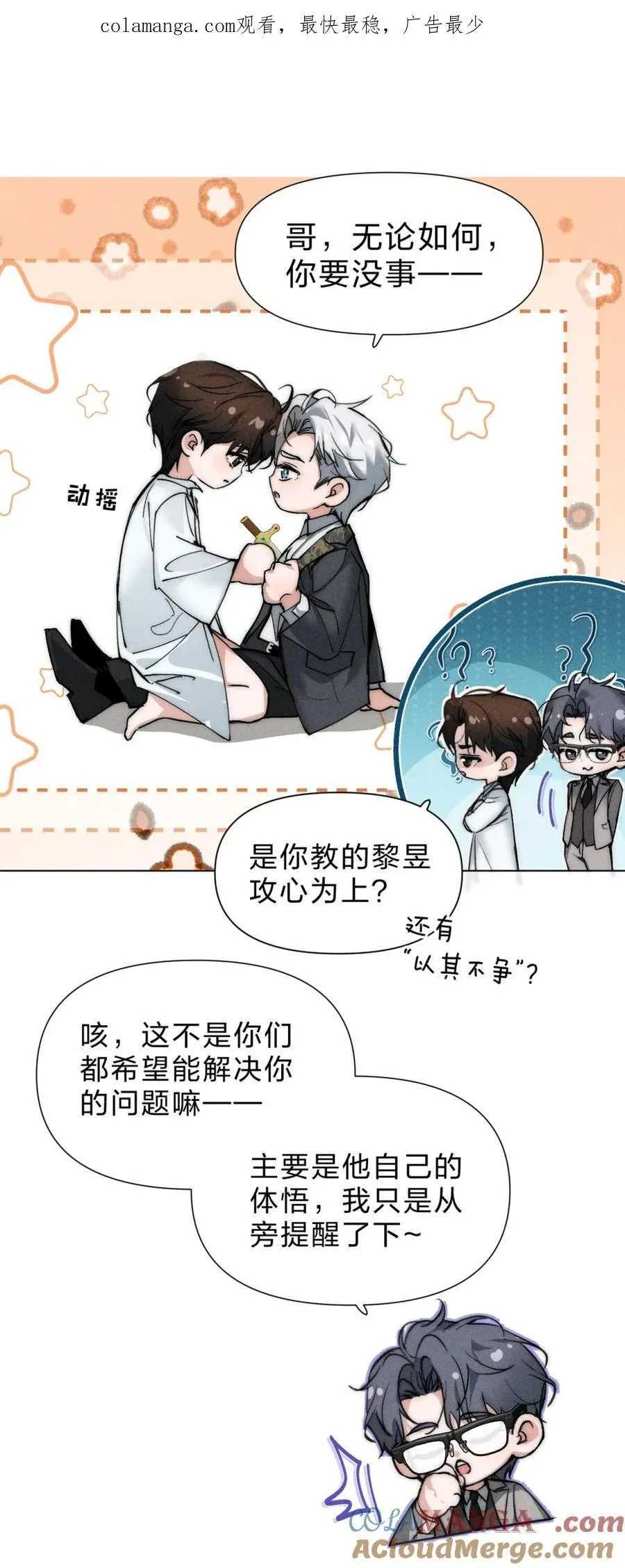 小公告 下周五见！ 第1页