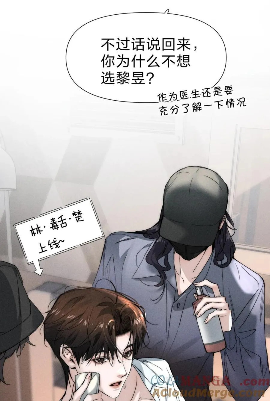 小公告 下周五见！ 第2页