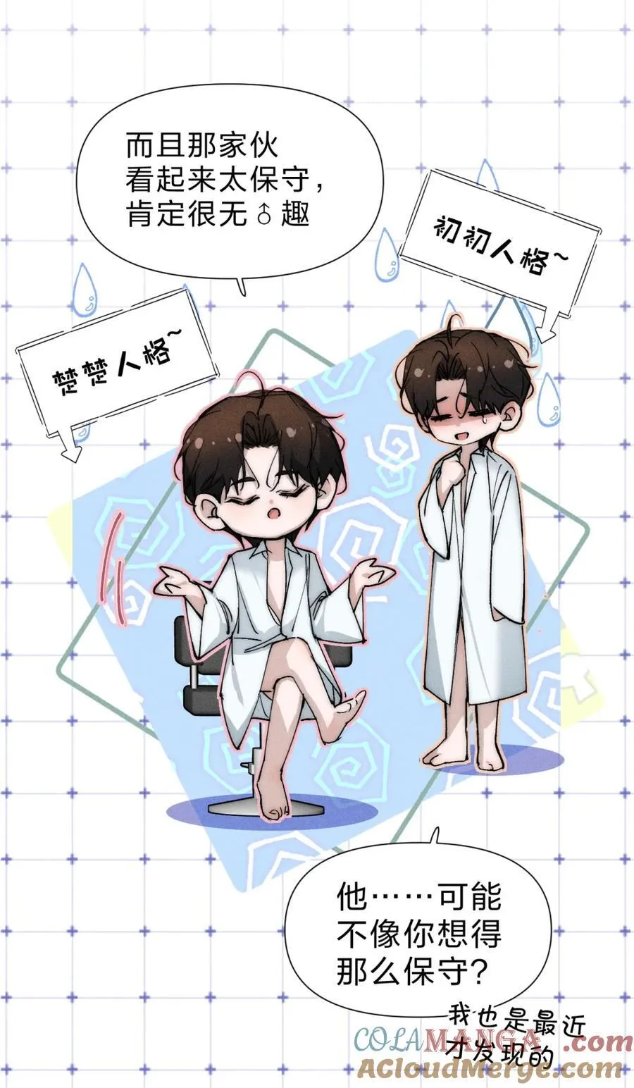 小公告 下周五见！ 第4页