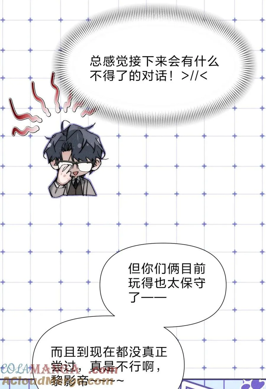 小公告 下周五见！ 第5页