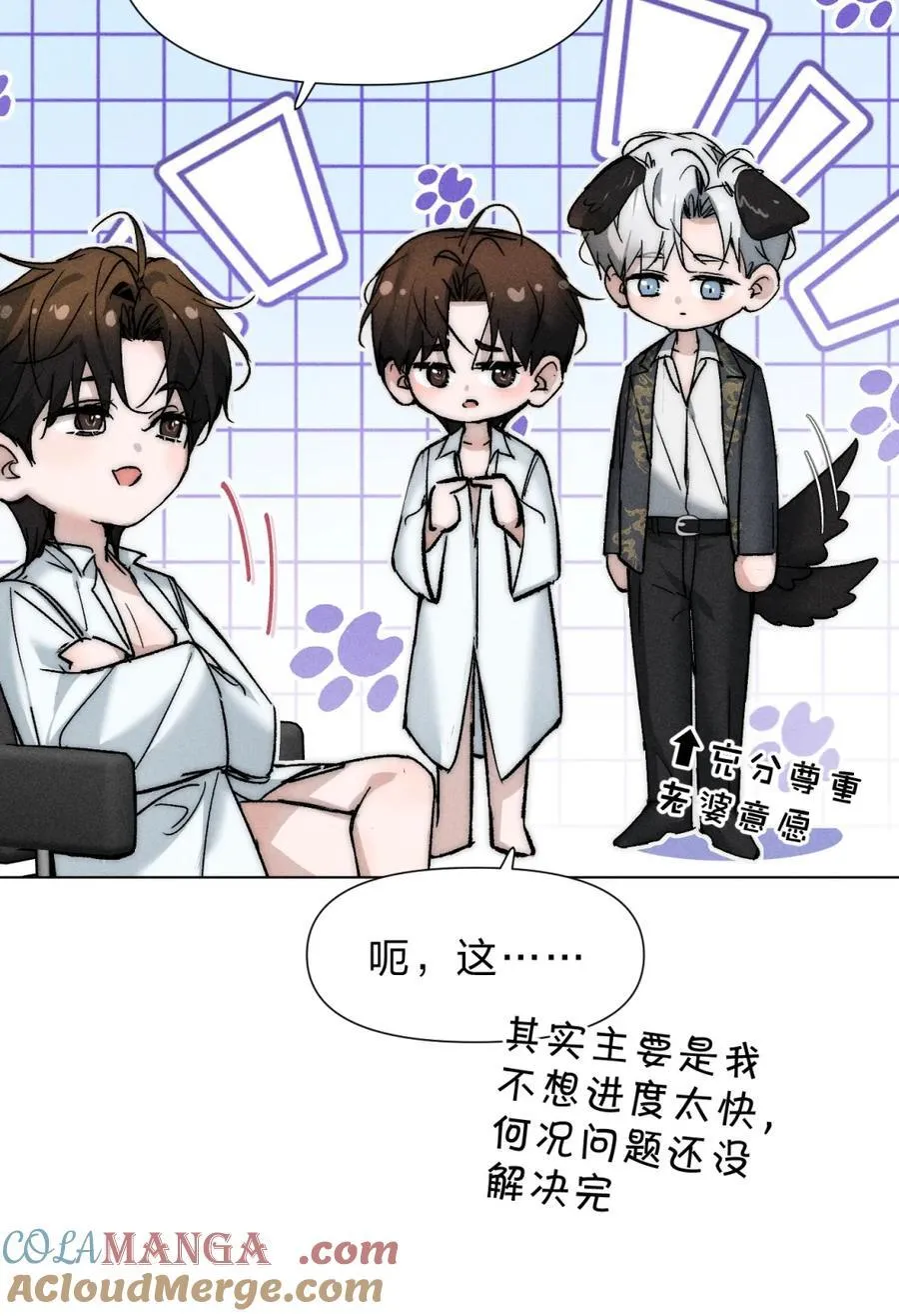 小公告 下周五见！ 第6页