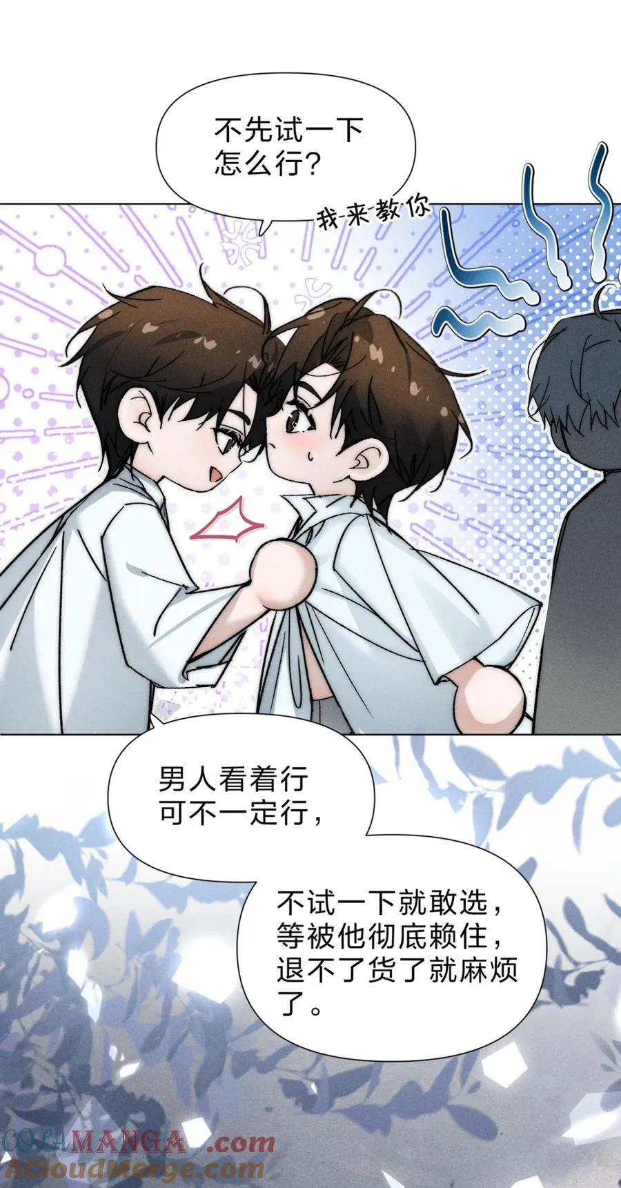 小公告 下周五见！ 第7页
