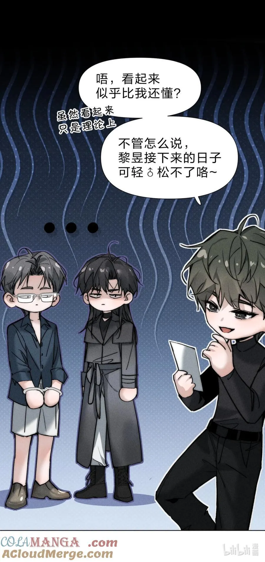 小公告 下周五见！ 第10页