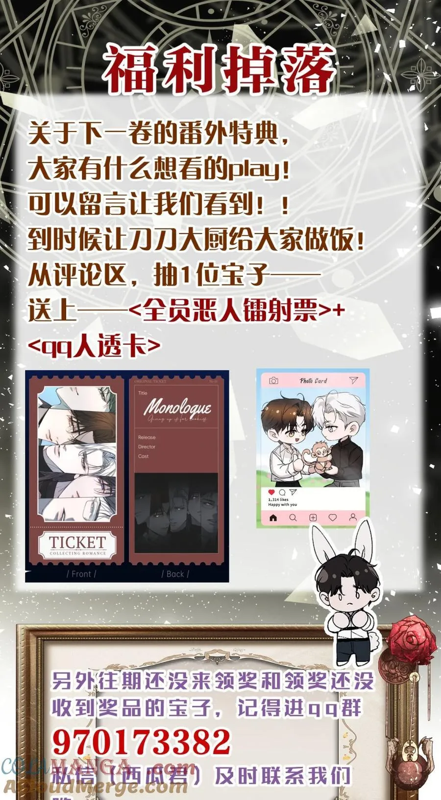 小公告 下周五见！ 第12页