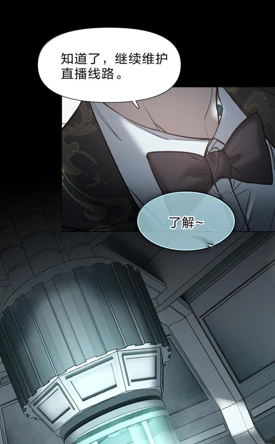 64 这份“礼遇”，各位可还满意 第6页
