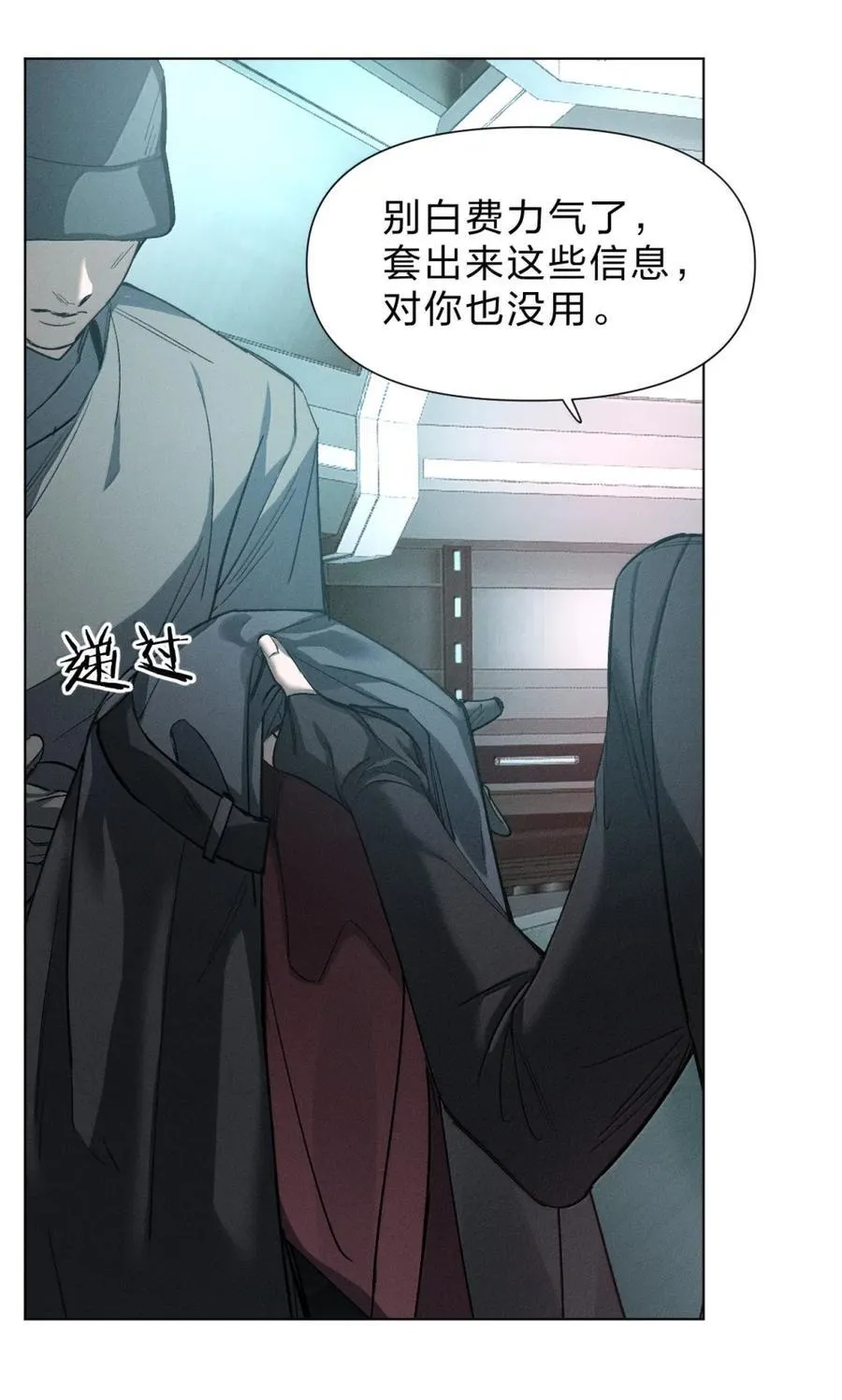 64 这份“礼遇”，各位可还满意 第9页