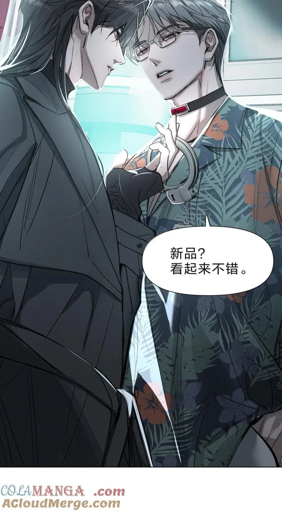 64 这份“礼遇”，各位可还满意 第16页