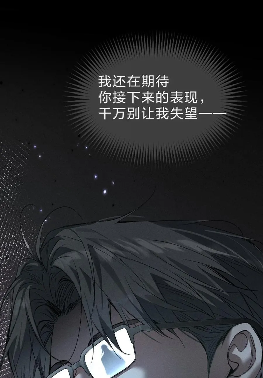 64 这份“礼遇”，各位可还满意 第24页