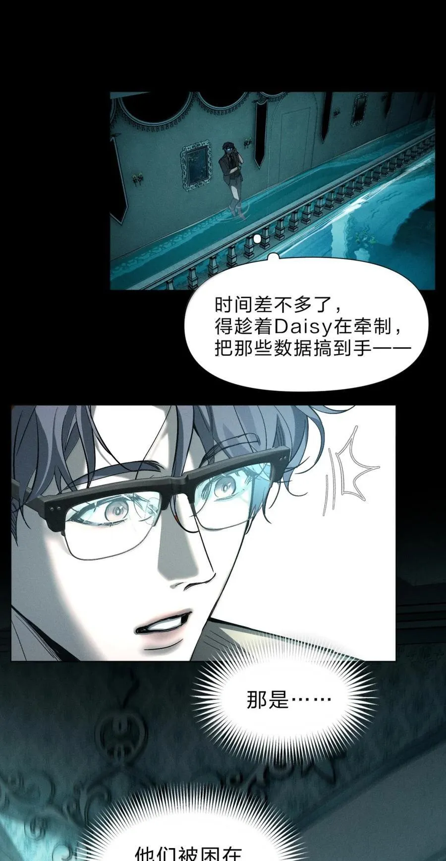 64 这份“礼遇”，各位可还满意 第26页