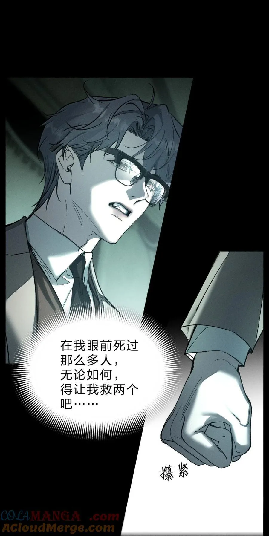 64 这份“礼遇”，各位可还满意 第28页