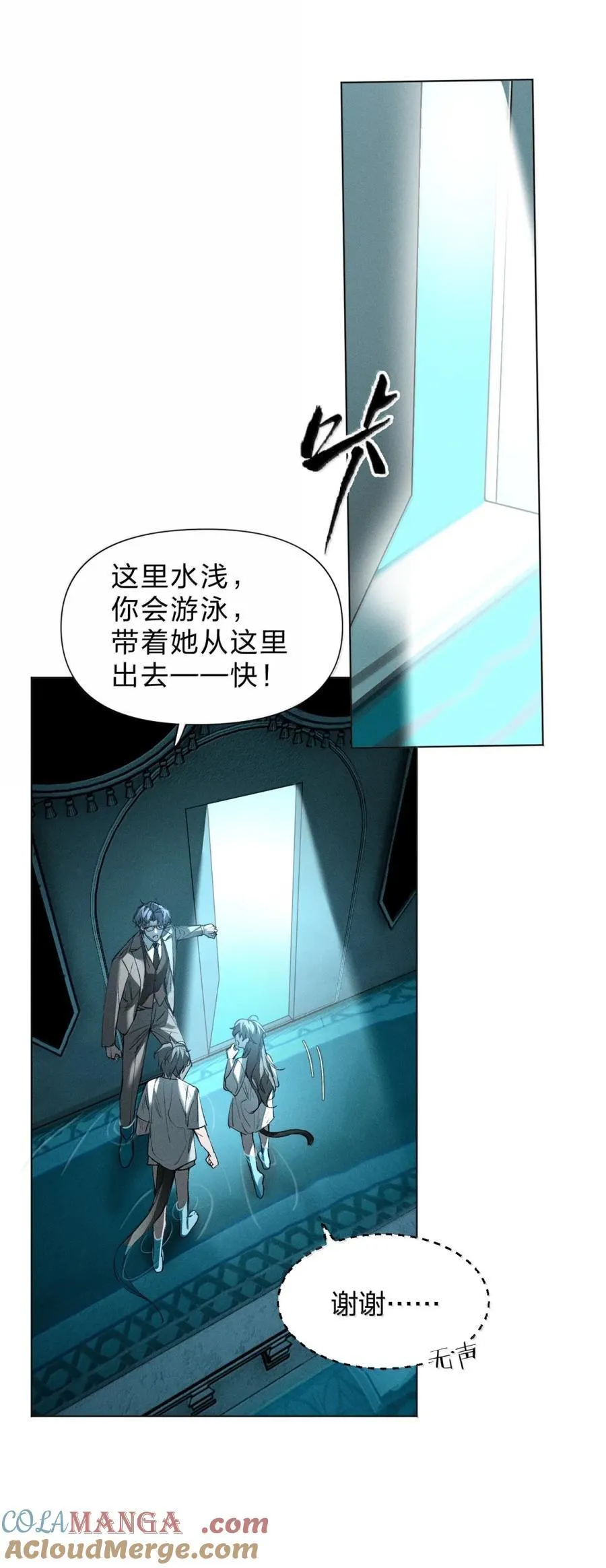 64 这份“礼遇”，各位可还满意 第31页